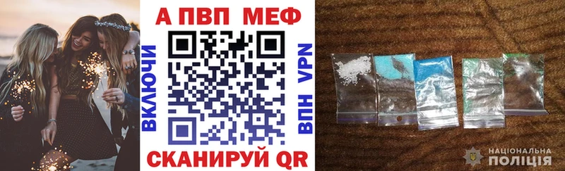 A PVP мука  Абинск 