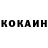 Кетамин VHQ Syed Kib