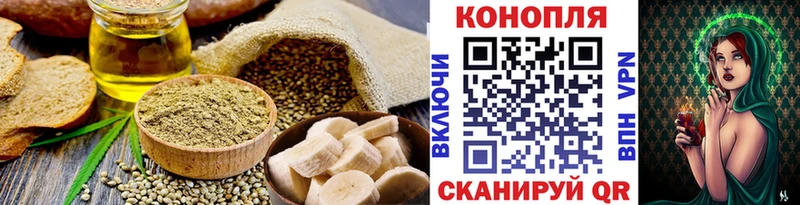 Еда ТГК конопля  omg маркетплейс  Абинск 