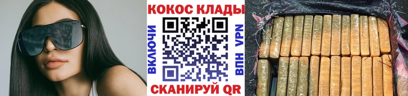 КОКАИН FishScale Абинск
