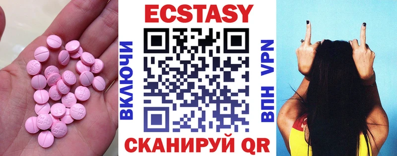 Экстази Punisher  Абинск 