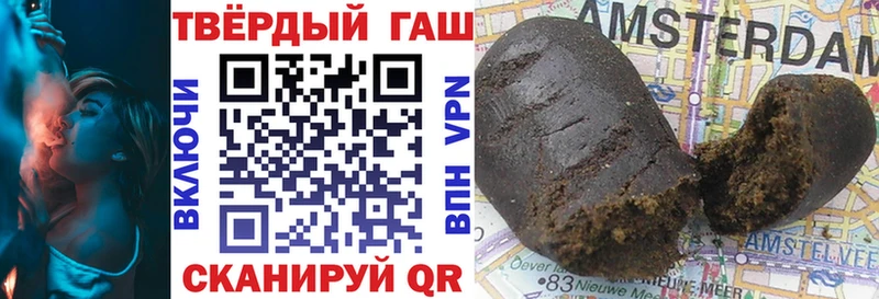 ГАШИШ Premium  Абинск 