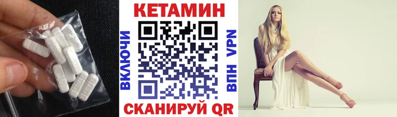 КЕТАМИН ketamine  Абинск 