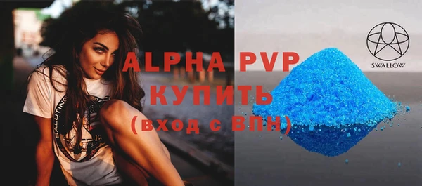jwh Абаза