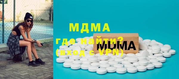 MDMA Premium VHQ Абдулино