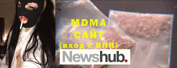MDMA Premium VHQ Абдулино