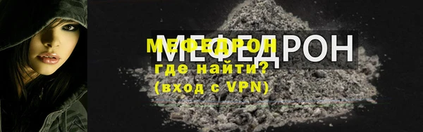 метамфетамин Покачи