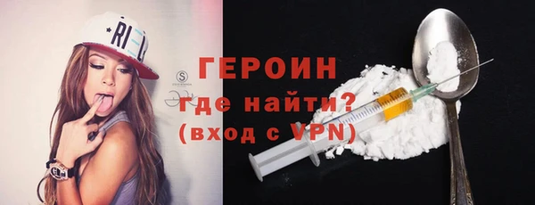 jwh Абаза