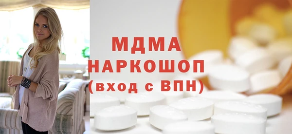 jwh Абаза