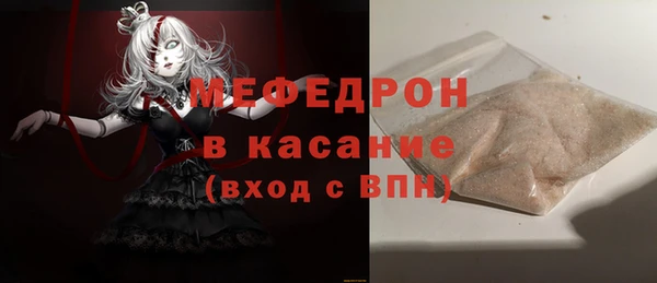 MDMA Premium VHQ Абдулино