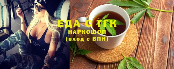 каннабис Абинск