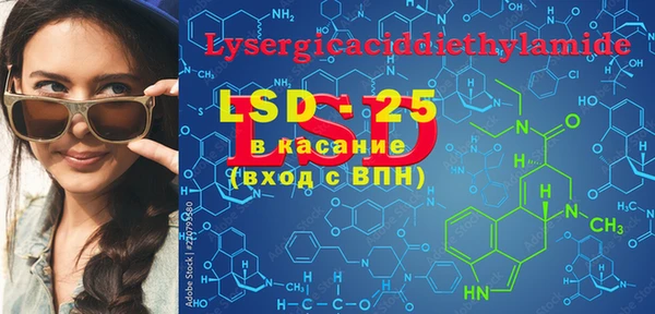 MDMA Premium VHQ Абдулино
