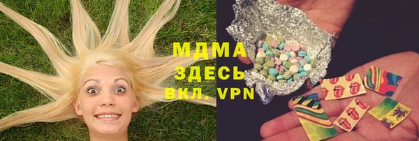 а пвп мука Покровск