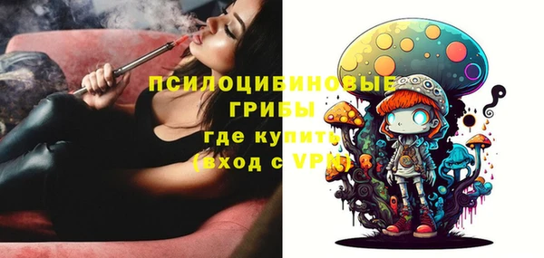 каннабис Абинск