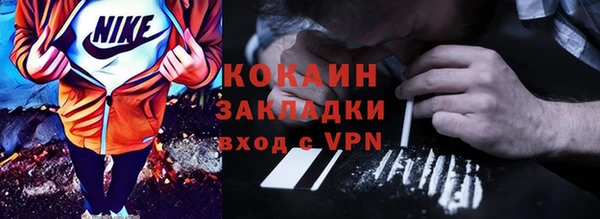 MDMA Premium VHQ Абдулино