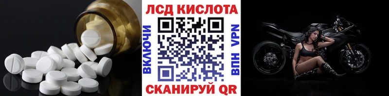 цены наркотик  Абинск  Лсд 25 экстази кислота 