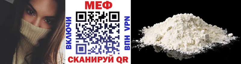 mega ссылки  Абинск  Мефедрон мяу мяу 
