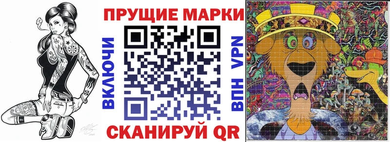 Марки 25I-NBOMe 1,5мг  где можно купить   Абинск 